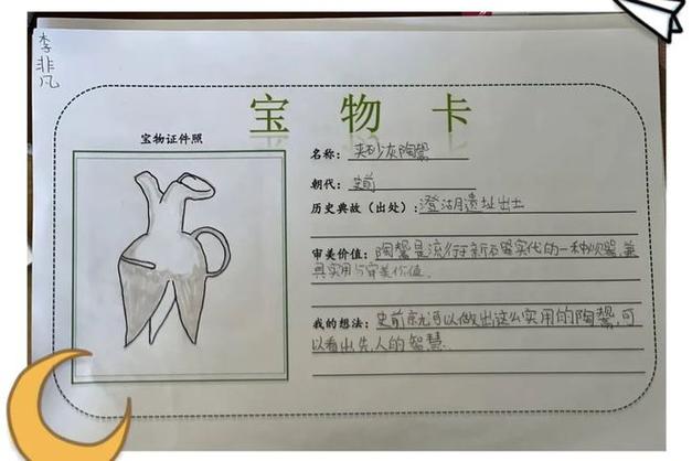妙笔生花主人公是谁,妙笔生花主人公是谁的 答案
