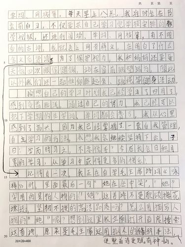 妙笔生花主人公是谁,妙笔生花主人公是谁的 答案-第3张图片-文史 妙笔生花主人公是谁,妙笔生花主人公是谁的 答案-第3张图片-文史