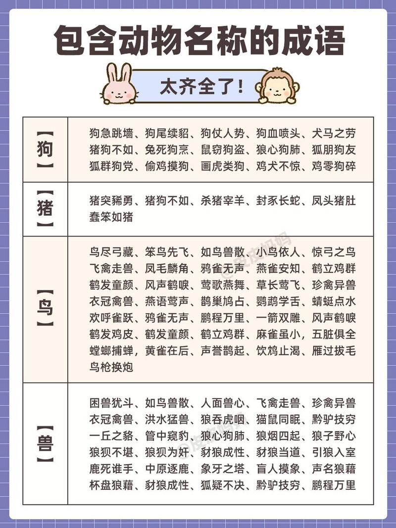 妙笔生花主人公是谁,妙笔生花主人公是谁的 答案-第6张图片-文史 妙笔生花主人公是谁,妙笔生花主人公是谁的 答案-第6张图片-文史