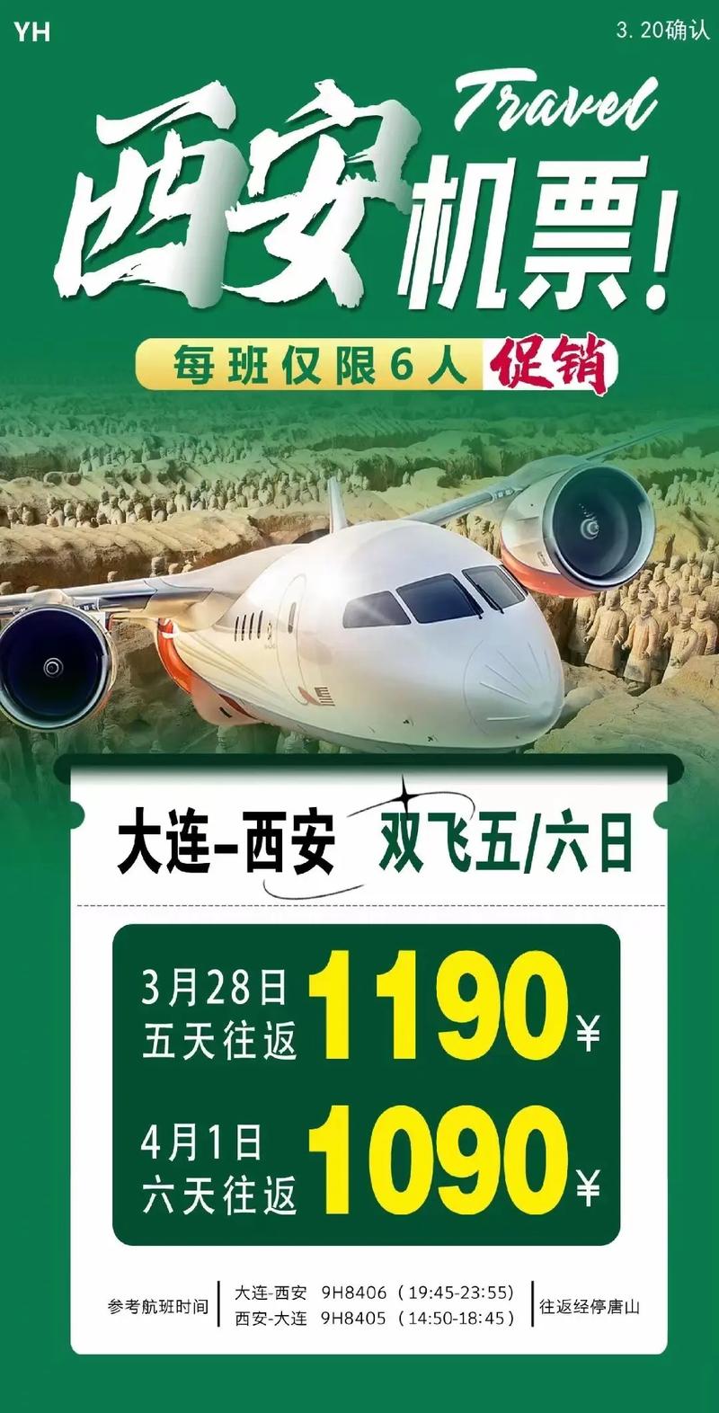 咸阳9月17号限号(咸阳2021年9月限号)-第1张图片-文史 咸阳9月17号限号(咸阳2021年9月限号)-第1张图片-文史