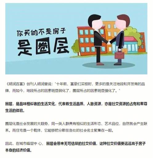 千万买邻有什么历史典故(千万买邻的典故)-第4张图片-文史 千万买邻有什么历史典故(千万买邻的典故)-第4张图片-文史