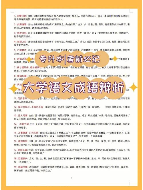 唇亡齿寒是历史故事吗(唇亡齿寒的历史典故)-第2张图片-文史 唇亡齿寒是历史故事吗(唇亡齿寒的历史典故)-第2张图片-文史