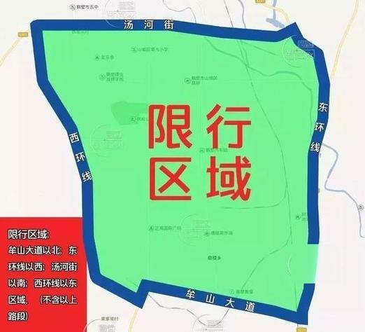 郑州限号节假日限不,郑州限号节假日限不限行