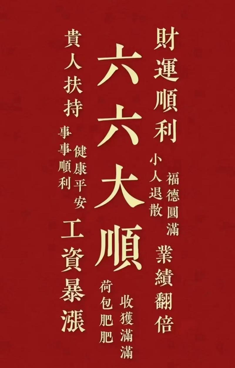 天贶节是哪里的节日（天贶节是什么意思）