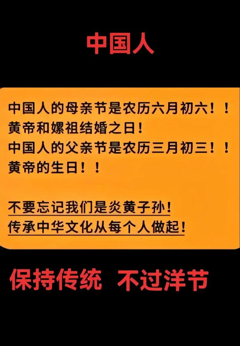 天贶节是哪里的节日(天贶节是什么意思)-第4张图片-文史 天贶节是哪里的节日(天贶节是什么意思)-第4张图片-文史