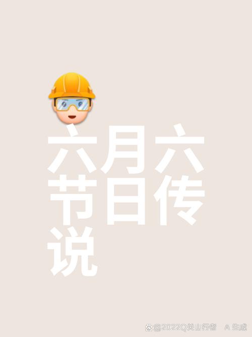 天贶节是哪里的节日(天贶节是什么意思)-第5张图片-文史 天贶节是哪里的节日(天贶节是什么意思)-第5张图片-文史