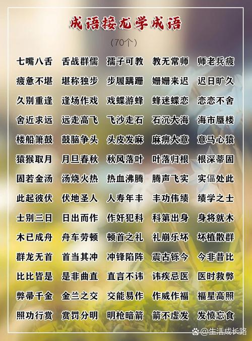 舌战群儒是什么意思(舌战群儒)-第6张图片-文史 舌战群儒是什么意思(舌战群儒)-第6张图片-文史