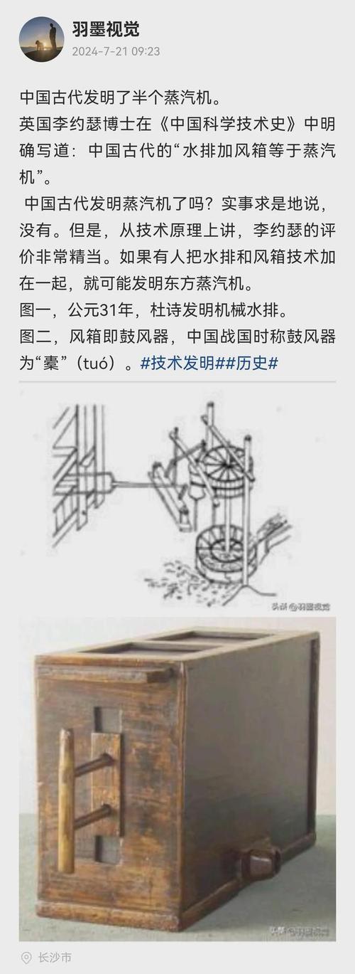 揭蒸汽机的起源及发展,蒸汽机的起源与发展-第2张图片-文史 揭蒸汽机的起源及发展,蒸汽机的起源与发展-第2张图片-文史