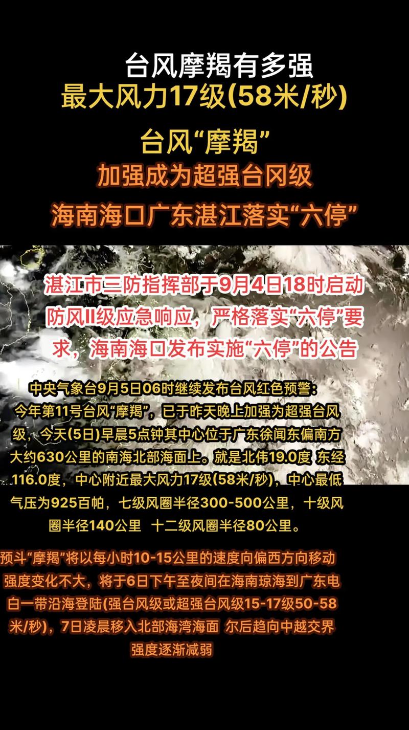 钓鱼岛天气最新消息(钓鱼岛近两天情况)-第3张图片-文史 钓鱼岛天气最新消息(钓鱼岛近两天情况)-第3张图片-文史
