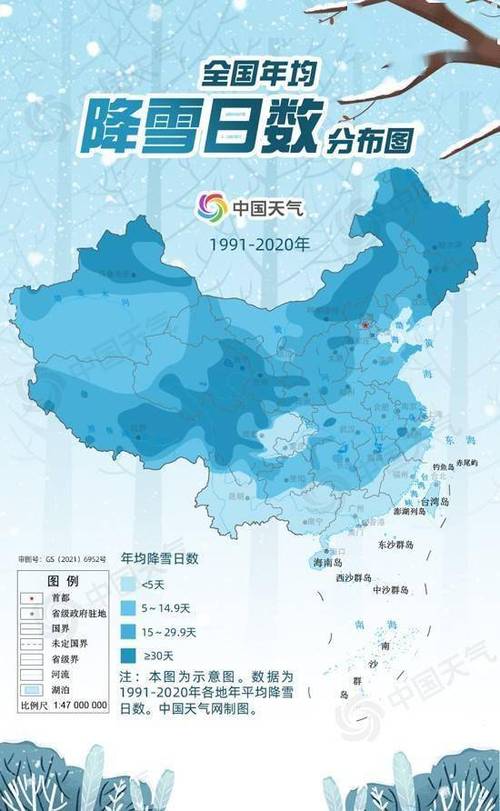 中国每个省份天气(中国各省会天气预报)-第6张图片-文史 中国每个省份天气(中国各省会天气预报)-第6张图片-文史