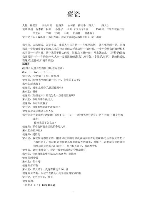 通化明日限号吗今天限什么,通化今天几点-第2张图片-文史 通化明日限号吗今天限什么,通化今天几点-第2张图片-文史