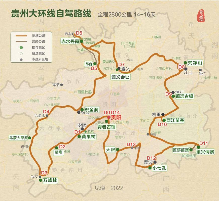 通化明日限号吗今天限什么,通化今天几点-第1张图片-文史 通化明日限号吗今天限什么,通化今天几点-第1张图片-文史