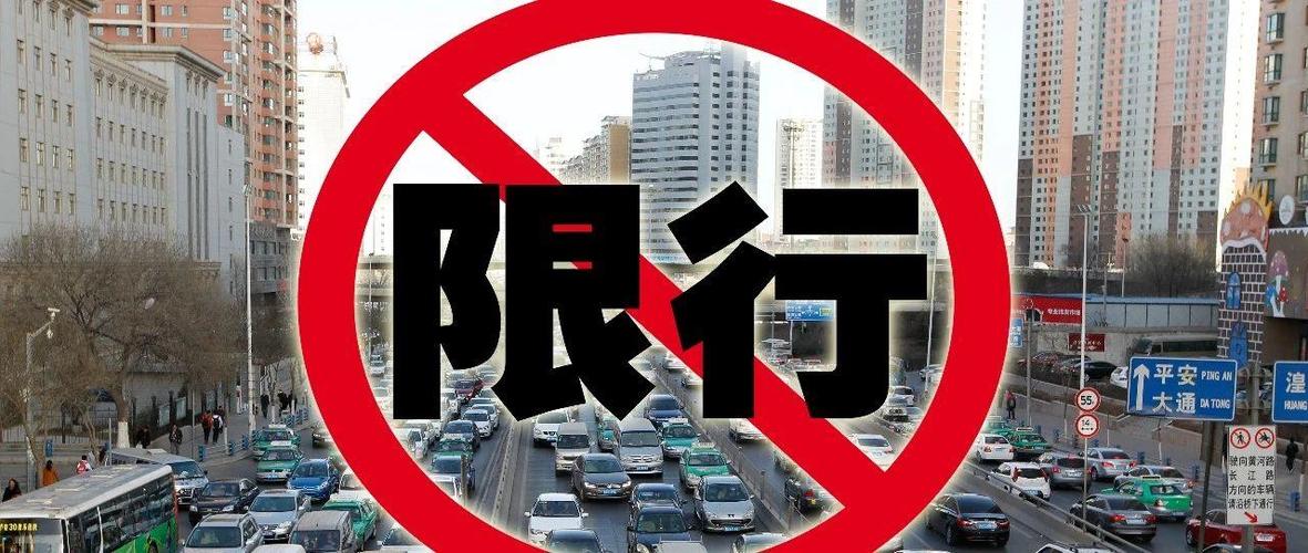 轿车西宁限号吗现在限行吗,西宁限号吗2021-第5张图片-文史 轿车西宁限号吗现在限行吗,西宁限号吗2021-第5张图片-文史