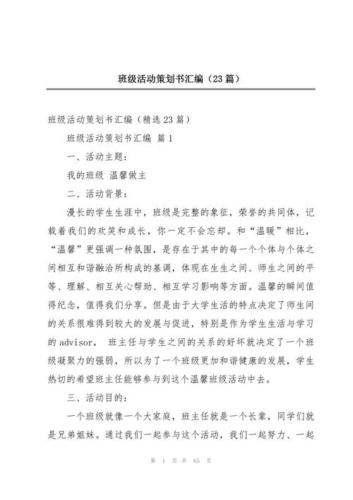 新郑龙湖镇天气预报(新郑龙湖镇天气预报一周)-第2张图片-文史 新郑龙湖镇天气预报(新郑龙湖镇天气预报一周)-第2张图片-文史