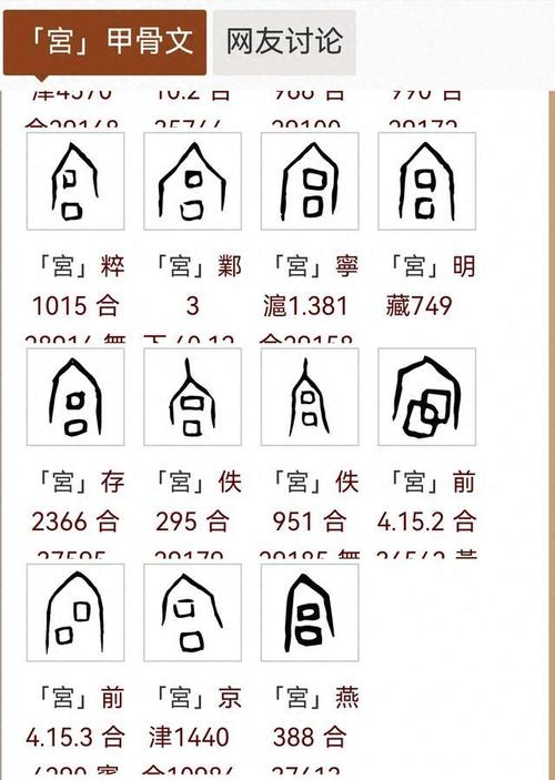 夏朝究竟有没有文字,夏朝没有文字记载吗-第7张图片-文史 夏朝究竟有没有文字,夏朝没有文字记载吗-第7张图片-文史