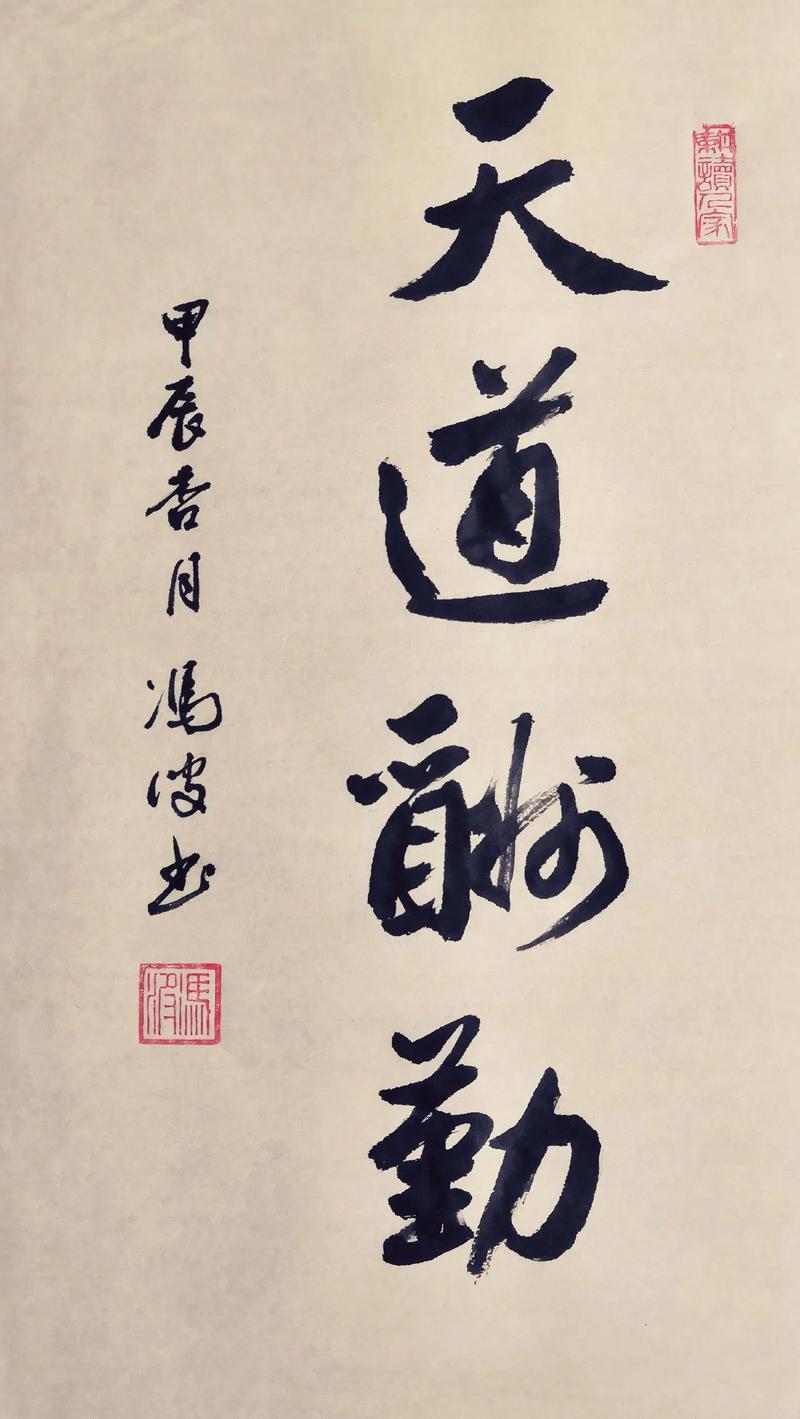 安如泰山这个成语故事中的主人公是谁(安如泰山的出处)-第1张图片-文史 安如泰山这个成语故事中的主人公是谁(安如泰山的出处)-第1张图片-文史
