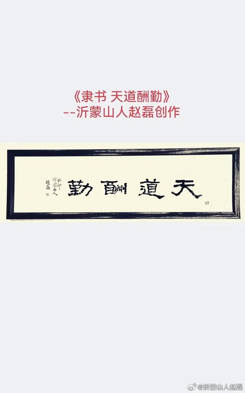 安如泰山这个成语故事中的主人公是谁(安如泰山的出处)-第4张图片-文史 安如泰山这个成语故事中的主人公是谁(安如泰山的出处)-第4张图片-文史