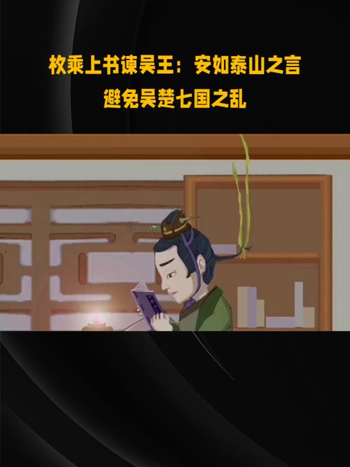 安如泰山这个成语故事中的主人公是谁(安如泰山的出处)-第6张图片-文史 安如泰山这个成语故事中的主人公是谁(安如泰山的出处)-第6张图片-文史