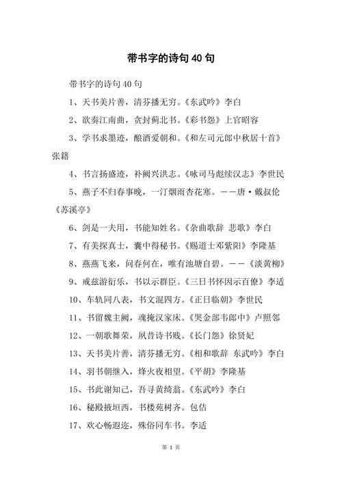 古琴八美在那里,古琴中的八音-第3张图片-文史 古琴八美在那里,古琴中的八音-第3张图片-文史