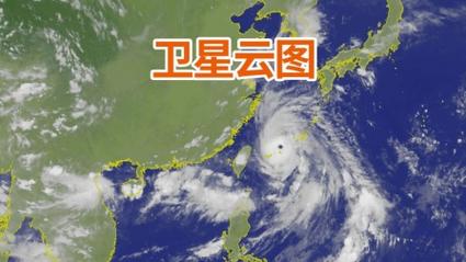 山东天气云图实况,山东天气云图实况今天