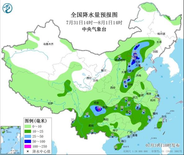 山东天气云图实况,山东天气云图实况今天-第4张图片-文史 山东天气云图实况,山东天气云图实况今天-第4张图片-文史