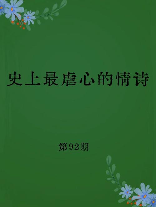 包含男渣女贱:齐襄公文姜兄妹乱伦的词条-第2张图片-文史 包含男渣女贱:齐襄公文姜兄妹乱伦的词条-第2张图片-文史