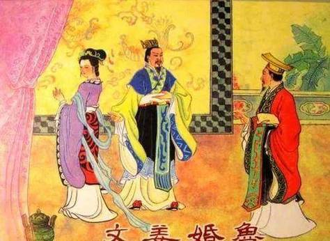 包含男渣女贱:齐襄公文姜兄妹乱伦的词条-第5张图片-文史 包含男渣女贱:齐襄公文姜兄妹乱伦的词条-第5张图片-文史
