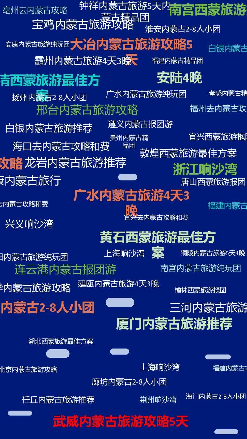 界首天气预报40天,界首天气预报40天准确查询