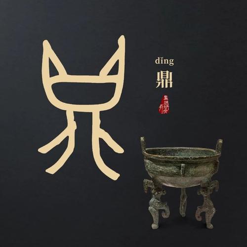中国古代夏朝的文字存在证据,夏朝有没有文字