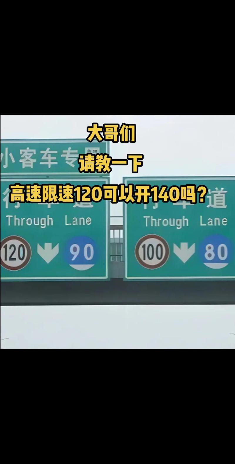 阿城今天小车限号吗限几号,阿城区交通管制-第1张图片-文史 阿城今天小车限号吗限几号,阿城区交通管制-第1张图片-文史