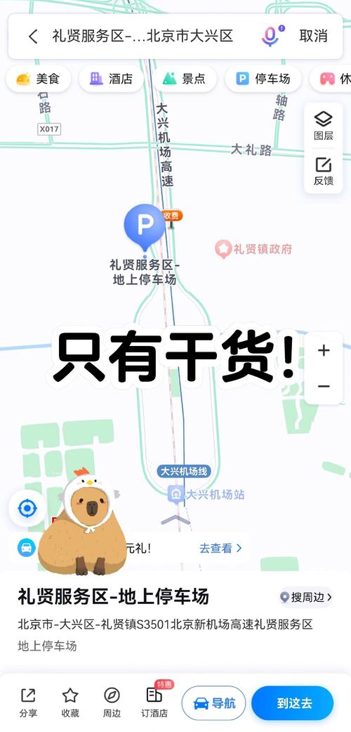 阿城今天小车限号吗限几号,阿城区交通管制-第3张图片-文史 阿城今天小车限号吗限几号,阿城区交通管制-第3张图片-文史