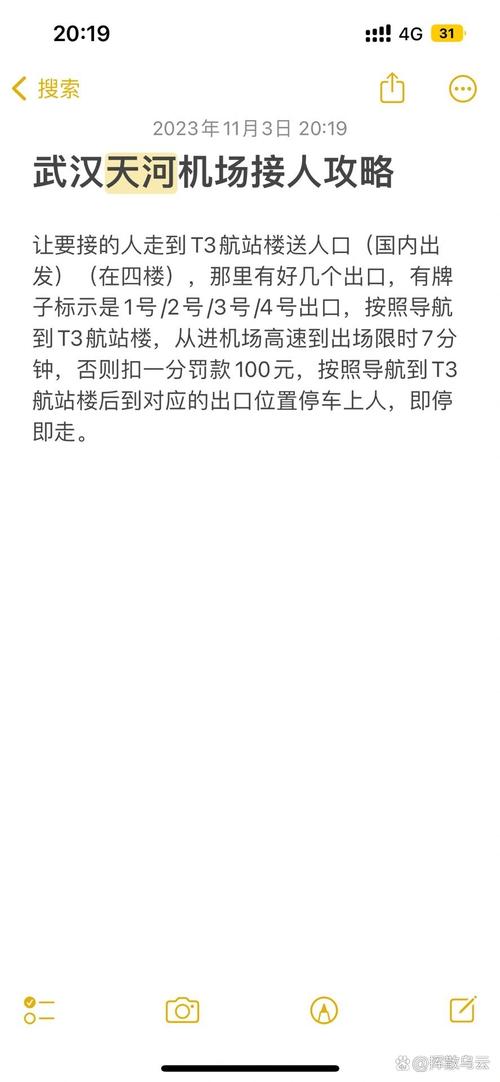 阿城今天小车限号吗限几号,阿城区交通管制-第4张图片-文史 阿城今天小车限号吗限几号,阿城区交通管制-第4张图片-文史