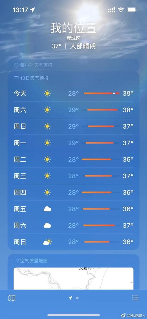 温州苍南天气天气,温州苍南天气预报15到20天