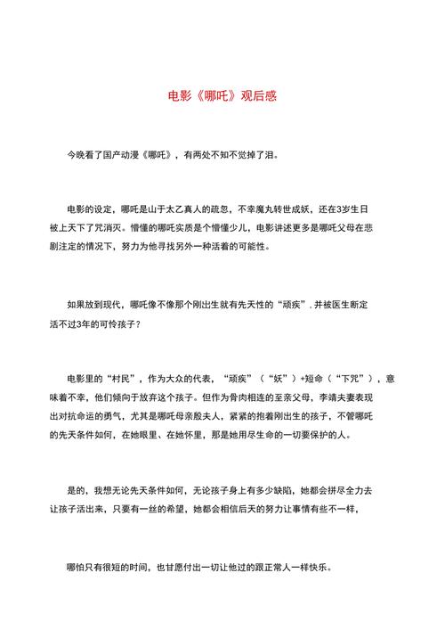 捕风捉影的主人公是谁(捕风捉影的捕风)-第1张图片-文史 捕风捉影的主人公是谁(捕风捉影的捕风)-第1张图片-文史