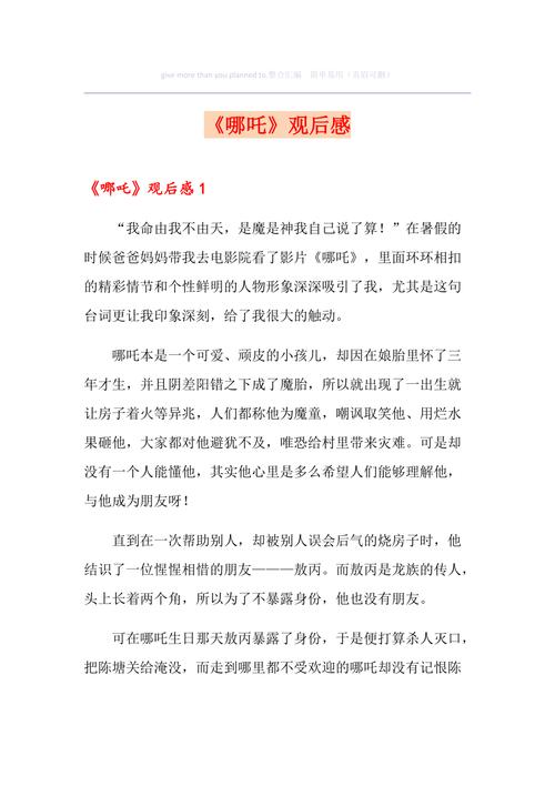捕风捉影的主人公是谁(捕风捉影的捕风)-第2张图片-文史 捕风捉影的主人公是谁(捕风捉影的捕风)-第2张图片-文史