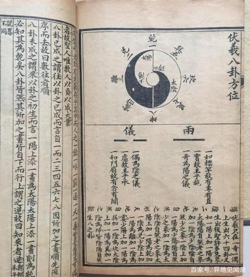 捕风捉影的主人公是谁(捕风捉影的捕风)-第3张图片-文史 捕风捉影的主人公是谁(捕风捉影的捕风)-第3张图片-文史