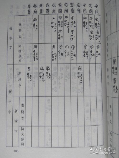 捕风捉影的主人公是谁(捕风捉影的捕风)-第5张图片-文史 捕风捉影的主人公是谁(捕风捉影的捕风)-第5张图片-文史