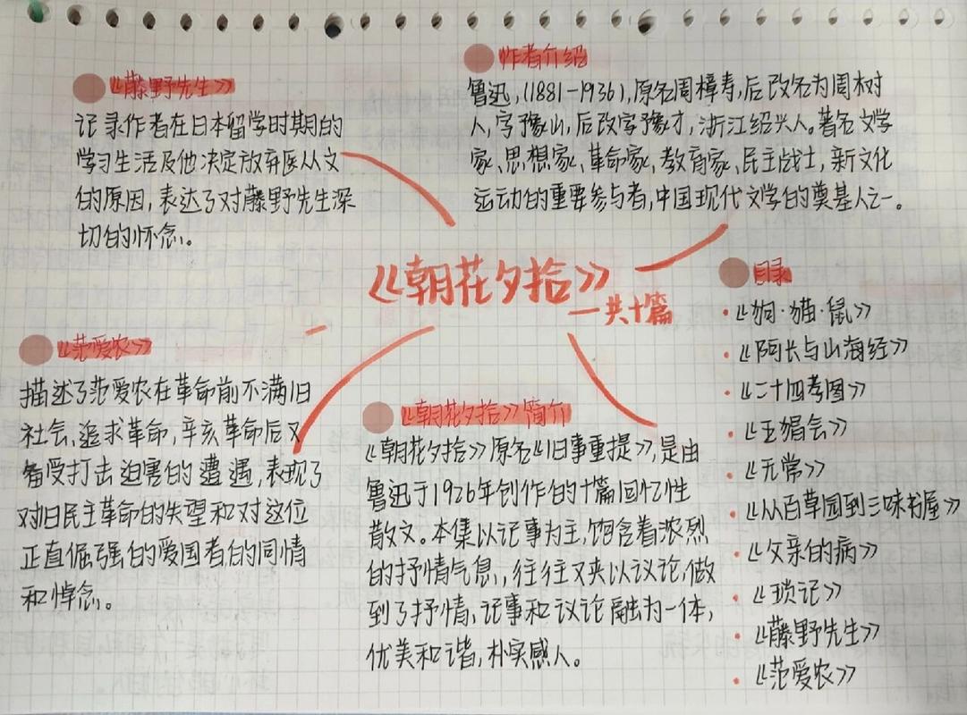 捕风捉影的主人公是谁(捕风捉影的捕风)-第6张图片-文史 捕风捉影的主人公是谁(捕风捉影的捕风)-第6张图片-文史