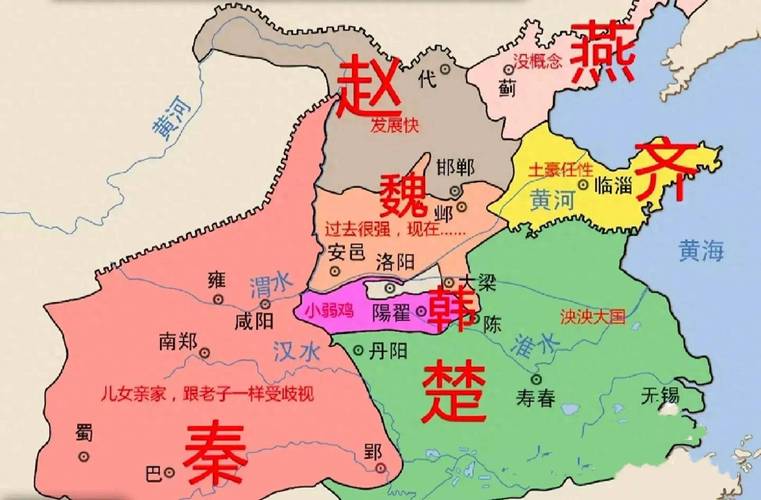 战国地图全图,战国地图全图高清版大图-第4张图片-文史 战国地图全图,战国地图全图高清版大图-第4张图片-文史