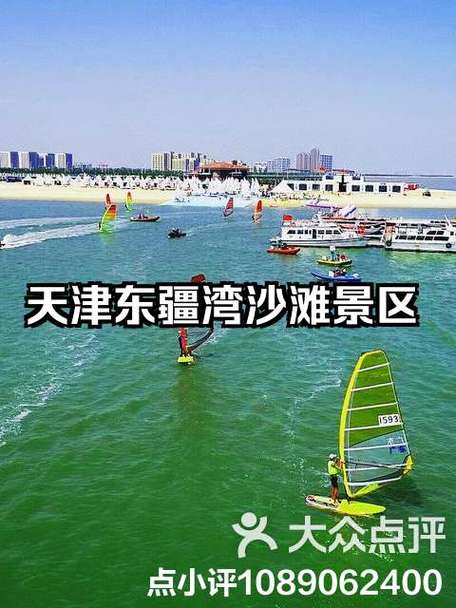 东疆港天气预报查询(塘沽东疆港天气预报)-第1张图片-文史 东疆港天气预报查询(塘沽东疆港天气预报)-第1张图片-文史