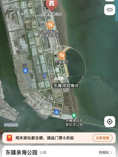 东疆港天气预报查询(塘沽东疆港天气预报)-第4张图片-文史 东疆港天气预报查询(塘沽东疆港天气预报)-第4张图片-文史