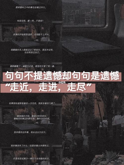 分道扬镳的主人公是谁（分道扬镳的作者是谁）