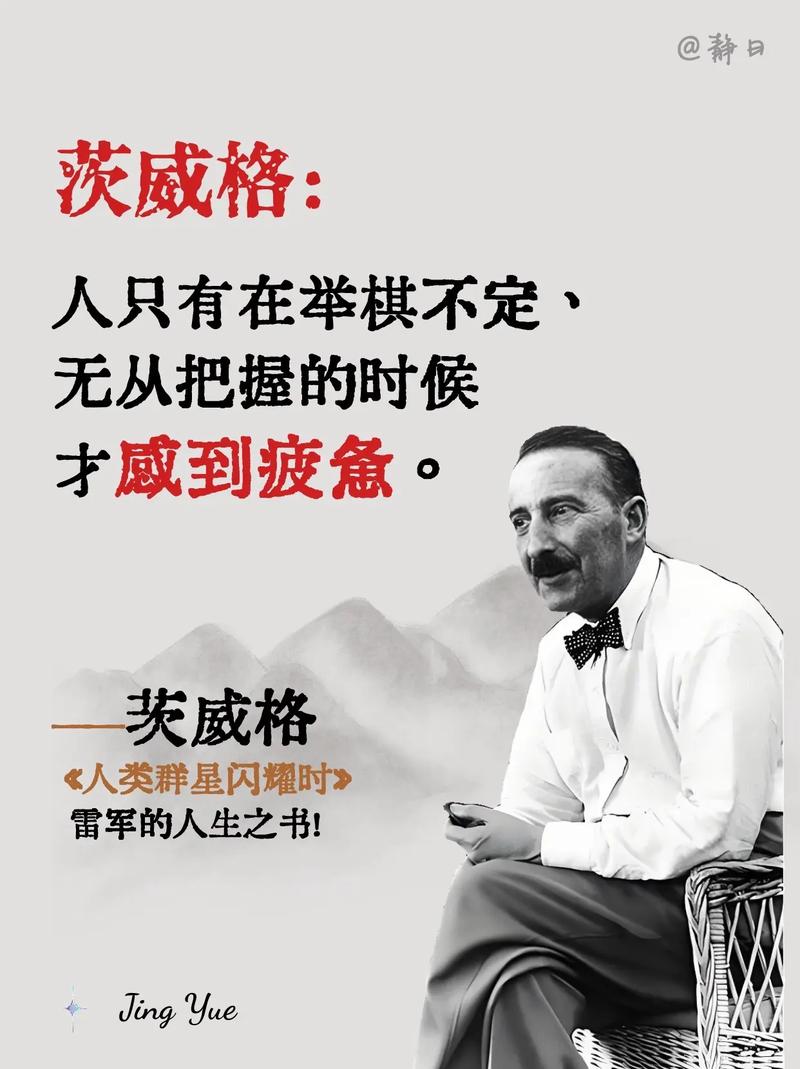 关于举棋不定的故事(关于举棋不定的故事有哪些)-第4张图片-文史 关于举棋不定的故事(关于举棋不定的故事有哪些)-第4张图片-文史