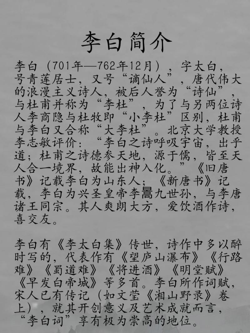 不胫而走的主人公是谁（不胫而走的主人公是谁呢）