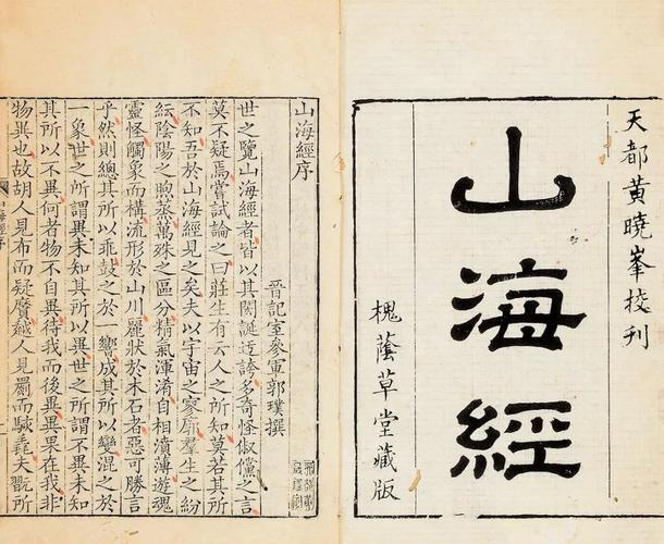 历史解密：大禹治水是历史还是神话,大禹治水是传说还是历史事实