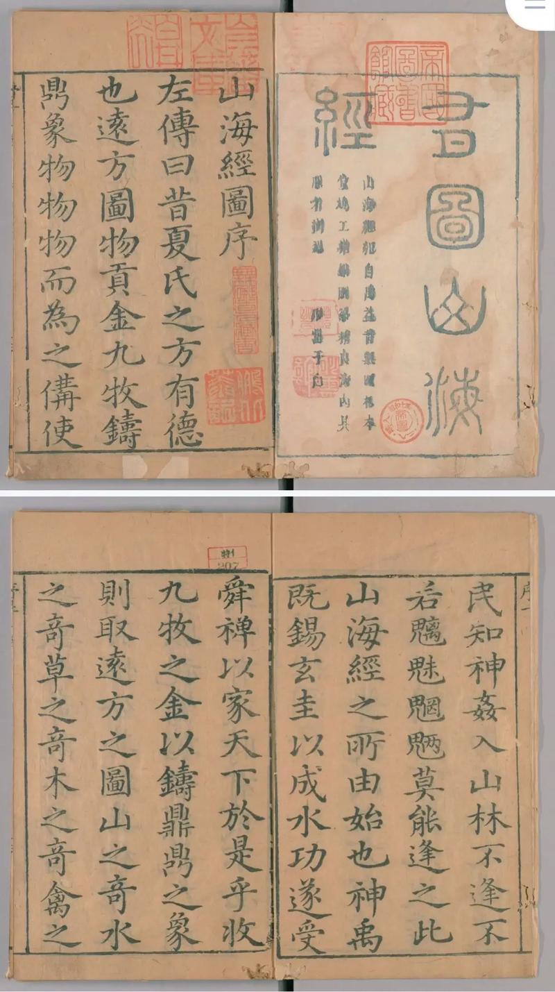 历史解密:大禹治水是历史还是神话,大禹治水是传说还是历史事实-第5张图片-文史 历史解密:大禹治水是历史还是神话,大禹治水是传说还是历史事实-第5张图片-文史