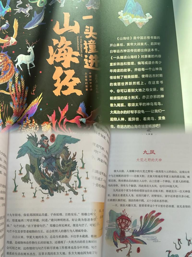 历史解密:大禹治水是历史还是神话,大禹治水是传说还是历史事实-第6张图片-文史 历史解密:大禹治水是历史还是神话,大禹治水是传说还是历史事实-第6张图片-文史