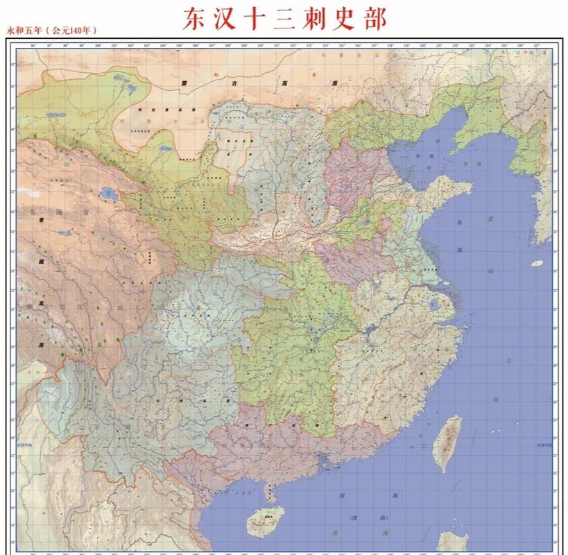 东汉疆域图：东汉时期中国疆域图是怎样的（东汉地域划分）
