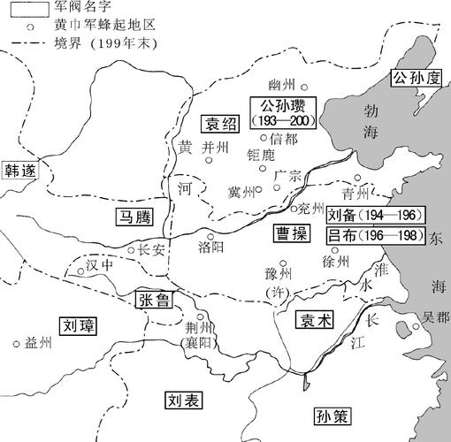 东汉疆域图:东汉时期中国疆域图是怎样的(东汉地域划分)-第4张图片-文史 东汉疆域图:东汉时期中国疆域图是怎样的(东汉地域划分)-第4张图片-文史