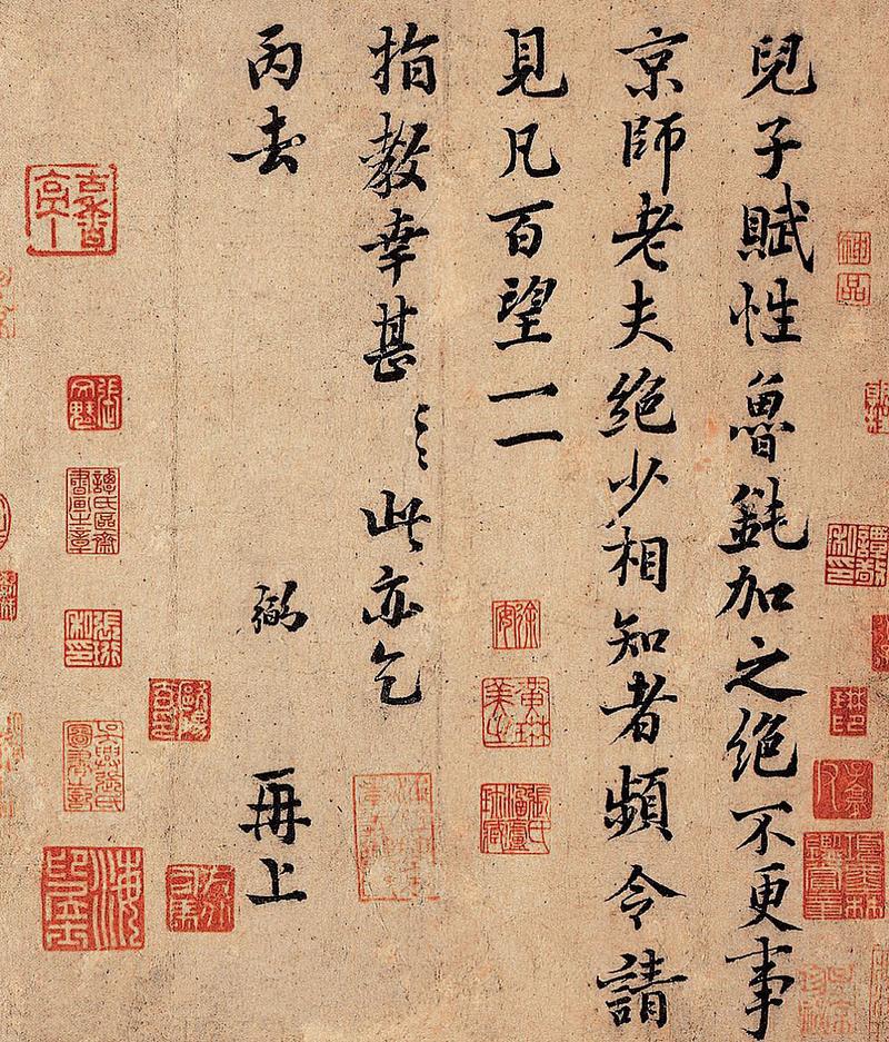 成语诟如不闻有什么典故,诟如不闻文言文翻译-第4张图片-文史 成语诟如不闻有什么典故,诟如不闻文言文翻译-第4张图片-文史